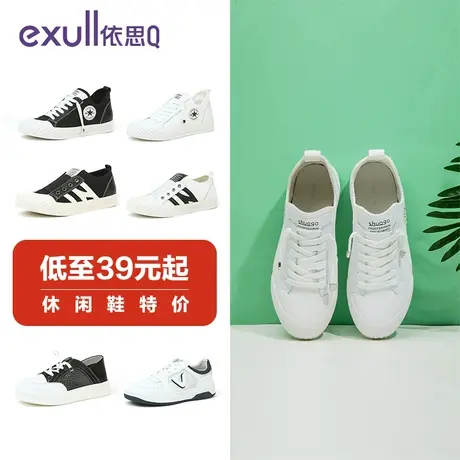 特价清仓依思q凉鞋女羊皮真皮垫一字带百搭凉鞋夏黑色细高跟断码图片