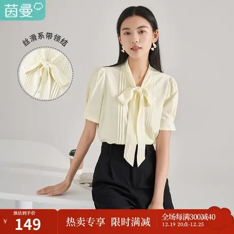 【商场同款】茵曼系带领结衬衫女士2023夏季新款气质通勤宽松短袖图片