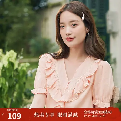 茵曼设计感压褶荷叶边小飞袖衬衣2023夏女装新款V领泡泡袖薄上衣商品大图