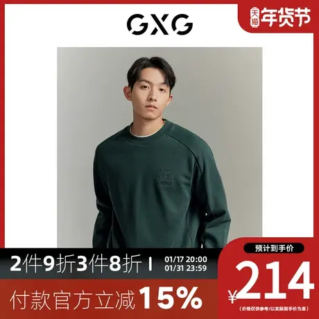 【龚俊心选】GXG男装[新尚]绿色纯色简约胸口小标休闲长袖卫衣商品大图