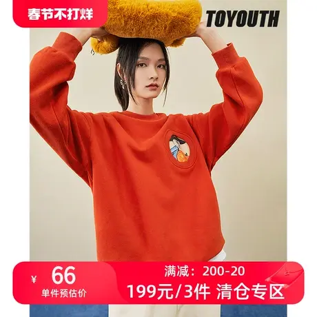 TOYOUTH初语2022新款卫衣女冬季趣味层次感松鼠印花加绒圆领上衣图片