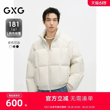 GXG男装2024冬季新款多色三防羽绒服男短款美式面包服#G24DY24013商品大图