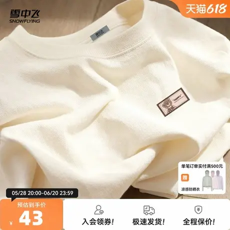 雪中飞正肩短袖t恤女春季2025新款半袖纯棉宽松显瘦内搭女上衣PC商品大图