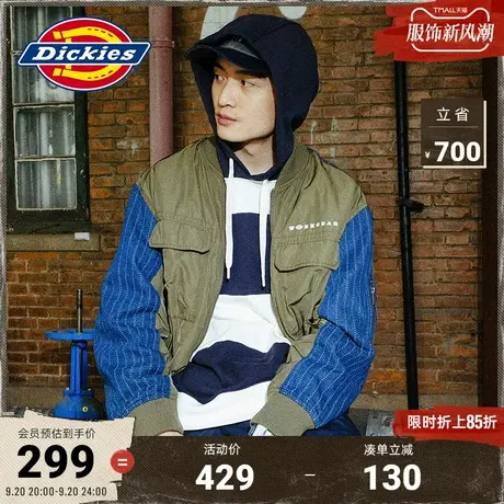 Dickies商场同款男士秋冬季拼接撞色薄工装风外套休闲夹克图片