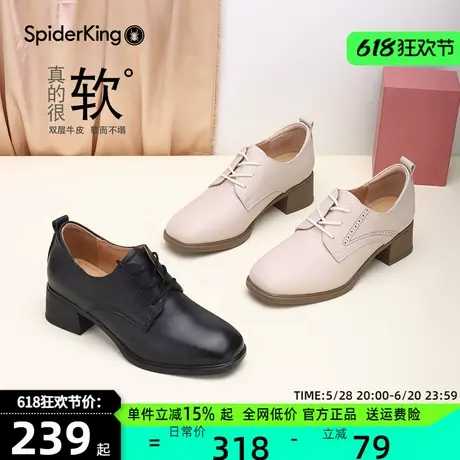 蜘蛛王女鞋春秋季新款真皮单鞋方头粗跟高跟鞋简约通勤英伦工作鞋商品大图