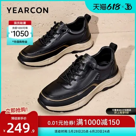 意尔康男鞋春季新款黑色皮面休闲运动鞋跑鞋男士透气软底防滑男款图片