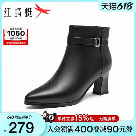 红蜻蜓尖头时装短靴女鞋秋冬新款女靴气质真皮高跟靴子加绒妈妈靴图片