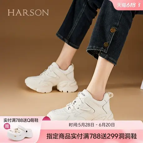 哈森老爹鞋女鞋2025新款夏季厚底增高鞋小个子百搭休闲鞋运动鞋子商品大图