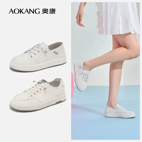 【小白鞋】奥康女鞋新款简约舒适套脚免系带两穿休闲板鞋图片