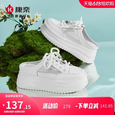 康奈女鞋真皮2025年夏季新款纯色女士软底网布凉拖鞋真皮包头拖鞋图片