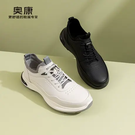 【云朵系列】奥康 男鞋2025春季时尚运动鞋轻便软底运动鞋图片