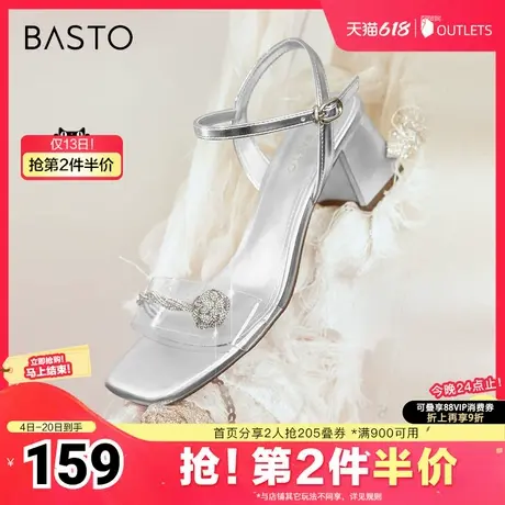 百思图春夏季新款时尚简约一字带凉鞋粗高跟女凉鞋M1173BL4图片