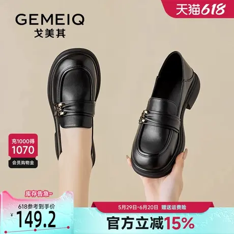 戈美其厚底乐福鞋女2025春季新款一脚蹬女鞋复古单鞋英伦风小皮鞋商品大图