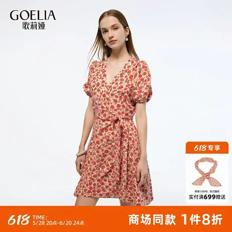 歌莉娅天丝连衣裙女2025新款夏季绝美好看碎花裙茶歇裙1E6R4K2CC图片
