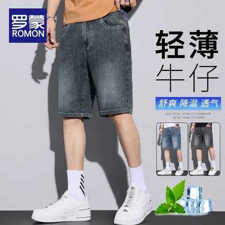 罗蒙牛仔短裤男士夏季薄款潮牌宽松休闲直筒五分中裤子男2025新款商品大图
