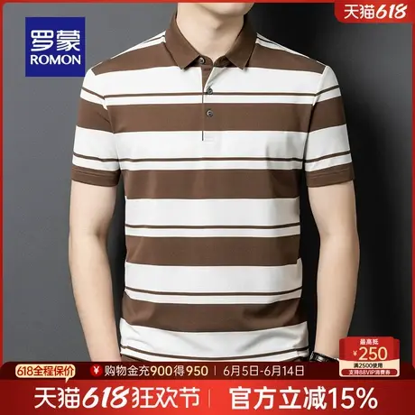 罗蒙男士商务休闲短袖POLO衫2025夏季薄款中青年百搭条纹弹力T恤商品大图