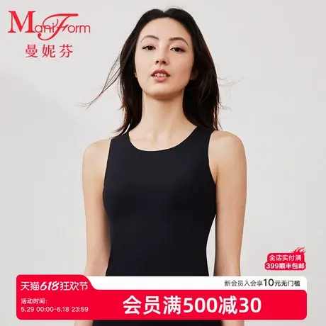 曼妮芬女士舒适芒果杯内衣凉感抗菌速干圆领带杯无痕背心20400514商品大图