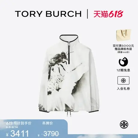 TORY BURCH 汤丽柏琦 活力系列系列 印花半拉链夹克 160268图片