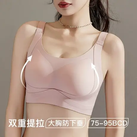 梦芭蒂夏季新款反重力提拉无痕大码内衣女背心文胸一体式聚拢文胸商品大图