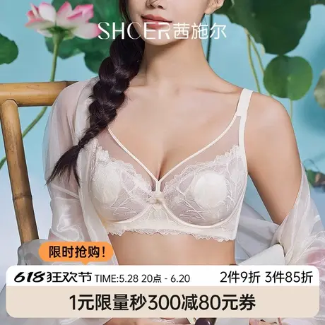 茜施尔大胸显小胸内衣全罩杯薄款夏季兔耳杯防下垂调整型小胸内衣商品大图