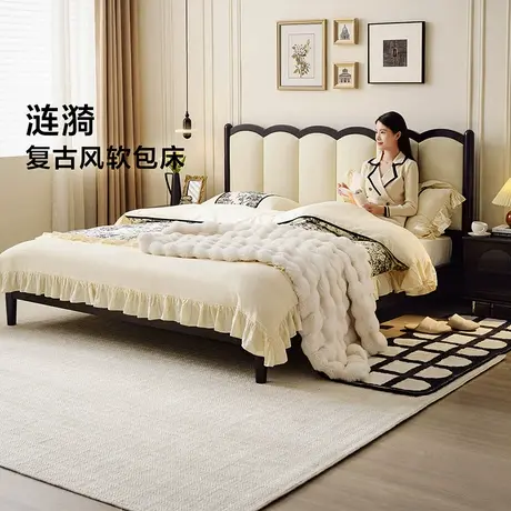 全友家居法式复古风软包皮艺床2024新款主卧室双人婚床图片