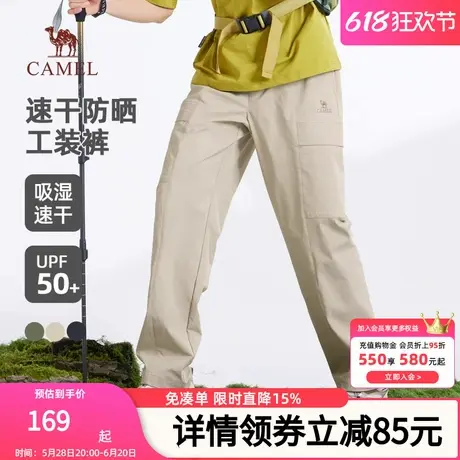 骆驼男装卫裤2025春夏宽松速干防晒UPF50+工装裤户外运动休闲长裤商品大图