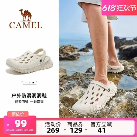 骆驼女鞋溯溪鞋男夏季新款透气洞洞鞋女士轻便防滑运动凉鞋沙滩鞋商品大图