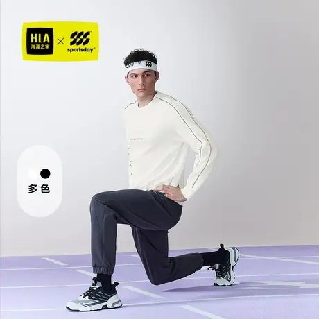 HLA/海澜之家运动sportsday卫衣2024秋季新款圆领反光印花上衣男图片