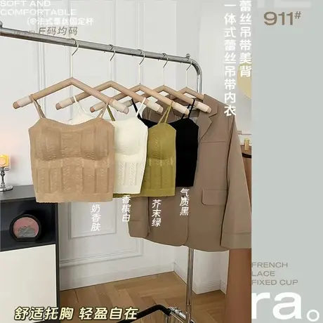 时尚气质夏季薄款美背吊带休闲款图片