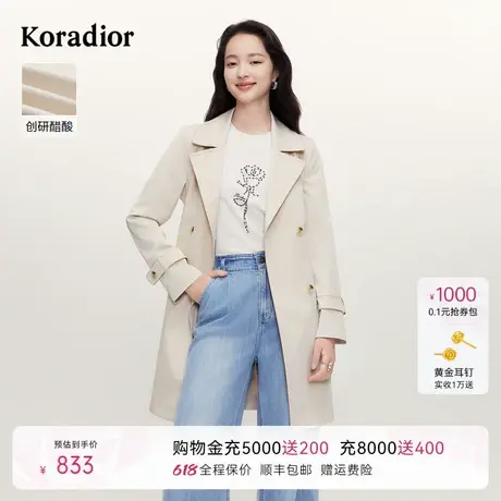 Koradior珂莱蒂尔秋季时尚减龄经典风衣外套中长款图片