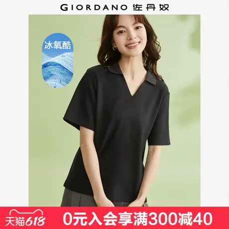 佐丹奴短袖Polo衫女凉感抗菌黑科技冰氧酷V字翻领上衣女13314303图片