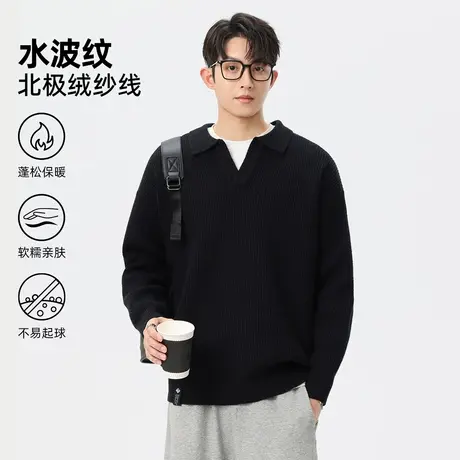 hansca 水波纹v领毛衣男款2024新款秋冬季保暖日系套头翻领针织衫图片