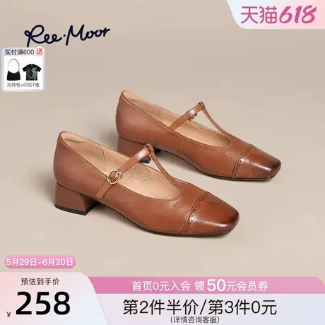 REEMOOR睿慕2025春季新款复古T字带玛丽珍鞋粗跟增高百搭小皮鞋女图片