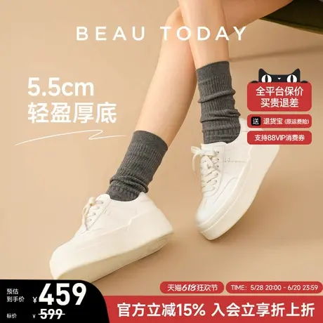 BeauToday厚底小白鞋女款2025新款增高板鞋女真皮运动休闲鞋夏商品大图