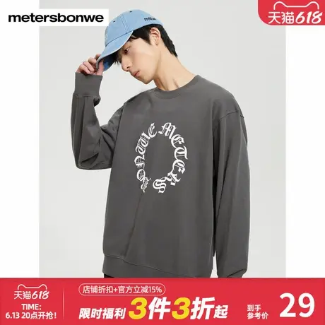 美特斯邦威卫衣男春秋多色异形字体潮流时尚印花圆领舒适时尚上衣商品大图