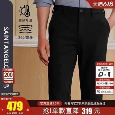 报喜鸟2024秋季新款男士修身时尚休闲弹力长裤百搭商务休闲裤黑色商品大图