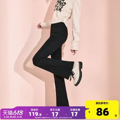 唐狮25春秋季新款牛仔裤女显瘦修身弹力微喇叭裤潮流韩版黑色裤子商品大图