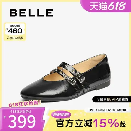 百丽女鞋子芭蕾风双条带玛丽珍鞋2025春季新款浅口单鞋B2625AQ5图片