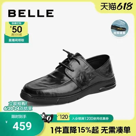 百丽男鞋褶皱休闲圆头皮鞋夏新款缓震商务鞋真皮鞋子7XM01CM3商品大图