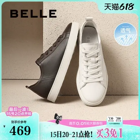 百丽男鞋休闲小白鞋男士2025夏新真牛皮免系带百搭板鞋子D4V08BM5商品大图