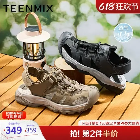 天美意2025夏新款商场同款休闲户外凉鞋百搭男溯溪鞋3VF01BL5图片