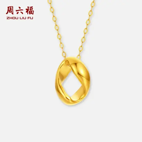 周六福4D黄18K金项链女几何链坠AU750多彩金送女友节日礼物商品大图