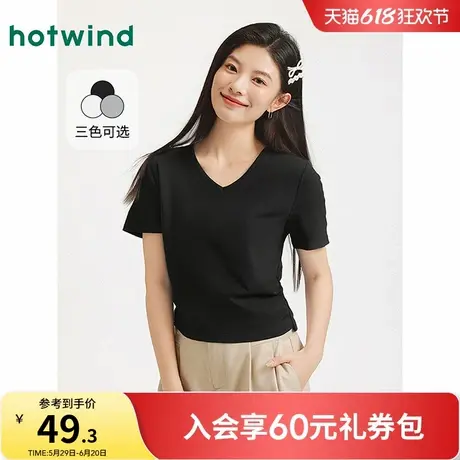热风2025年夏季新款女士收腰V领短T商品大图