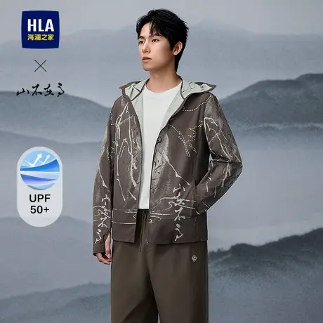HLA/海澜之家山不在高系列防晒衣25春夏新连帽提花轻薄时尚外套男图片