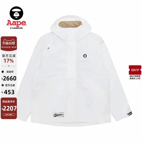 Aape旗舰店男装可拆卸内胆潮流连帽羽绒服两件套7714XXN商品大图