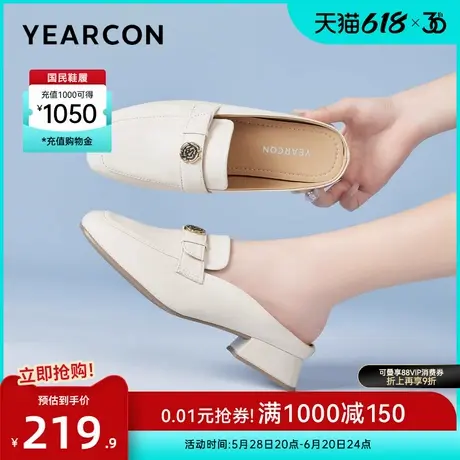 意尔康女鞋2025秋季大码女士乐福鞋真皮半拖外穿懒人一脚蹬穆勒鞋图片
