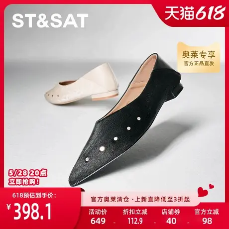 星期六浅口单鞋春秋新款平底舒适简约上班通勤女鞋SSC3111163商品大图