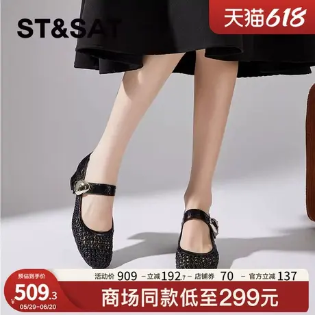 星期六黑色玛丽珍鞋女2025新款编织罗马凉鞋一字扣粗跟小皮鞋单鞋商品大图
