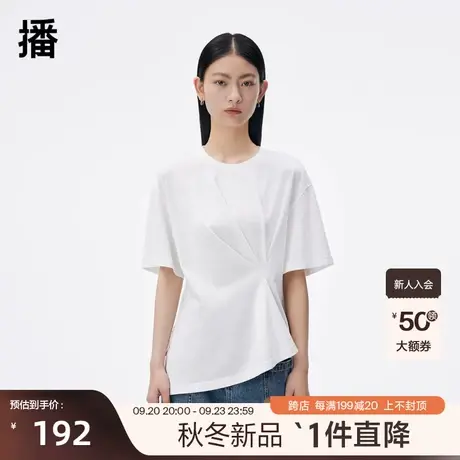 播2023秋季新款撞色圆领不规则下摆圆领T恤女DDQ3YD5046商品大图