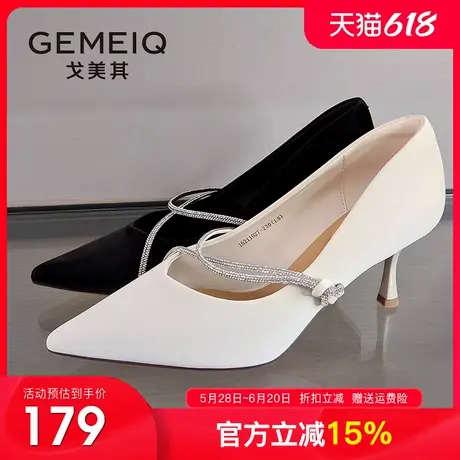 戈美其法式高级感水钻单鞋女2025春季新款细跟尖头气质高跟女鞋子商品大图